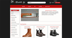 Desktop Screenshot of dkstores.gr